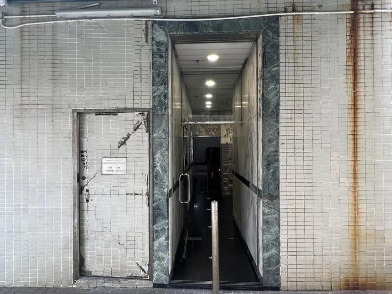 華俊工業中心