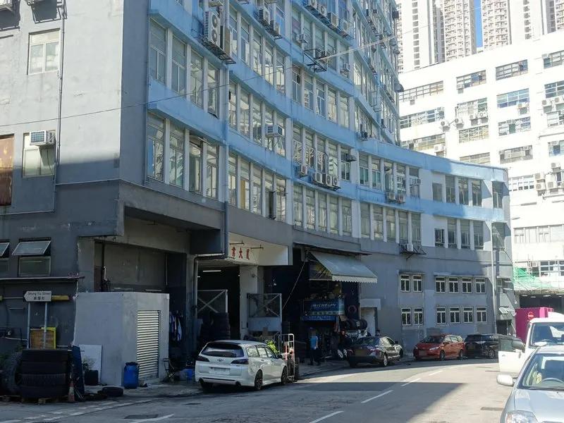 華輝工業大廈