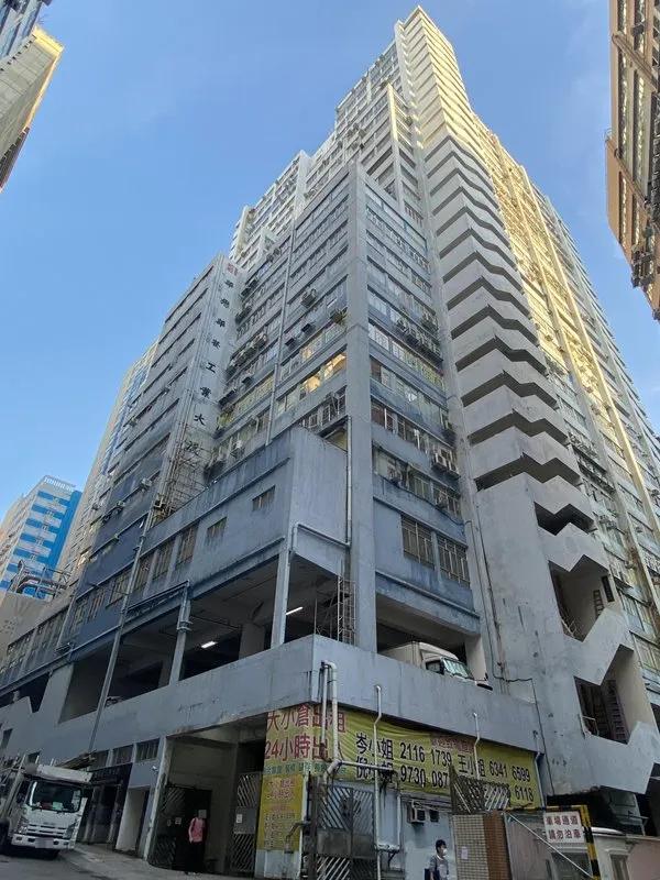 華發工業大廈