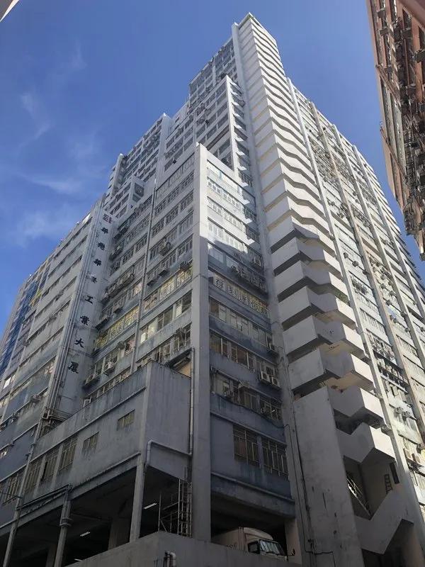 華發工業大廈