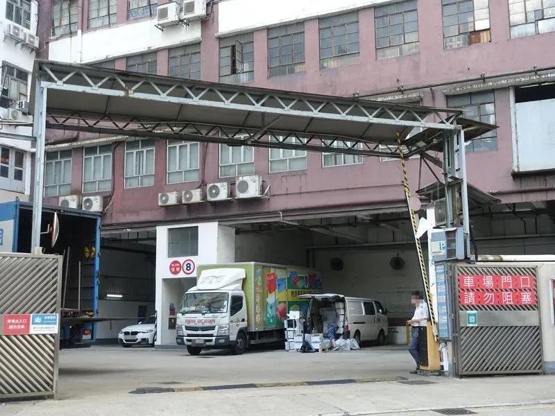 華豐工業中心二座