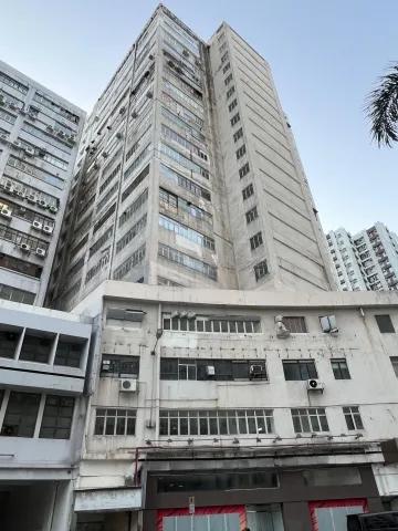 華廈工業大廈
