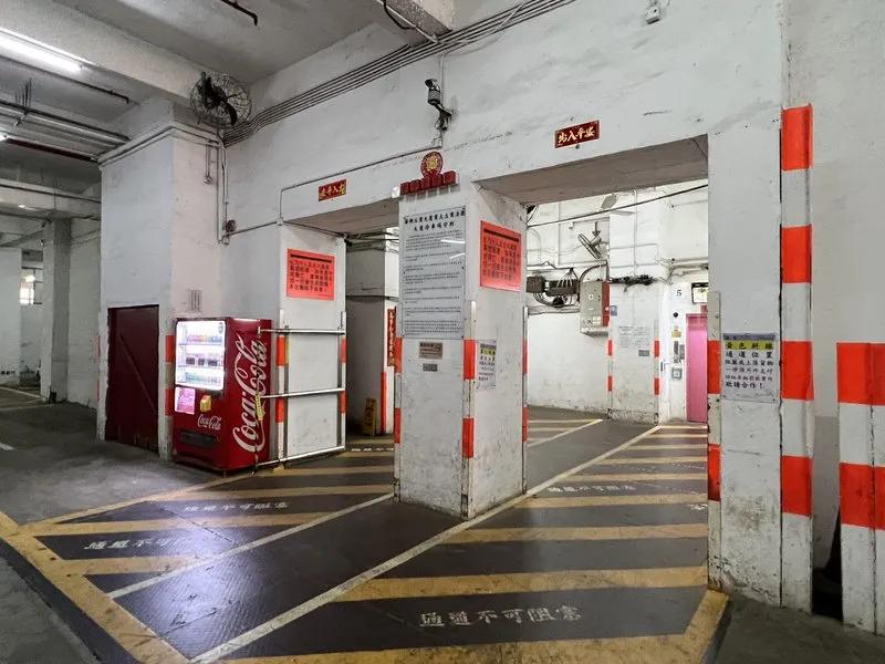 華興工業大廈