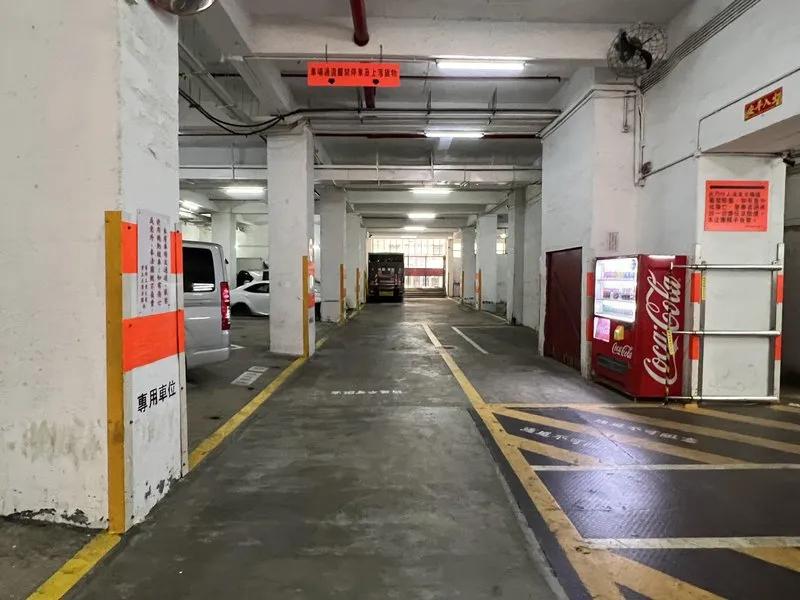 華興工業大廈