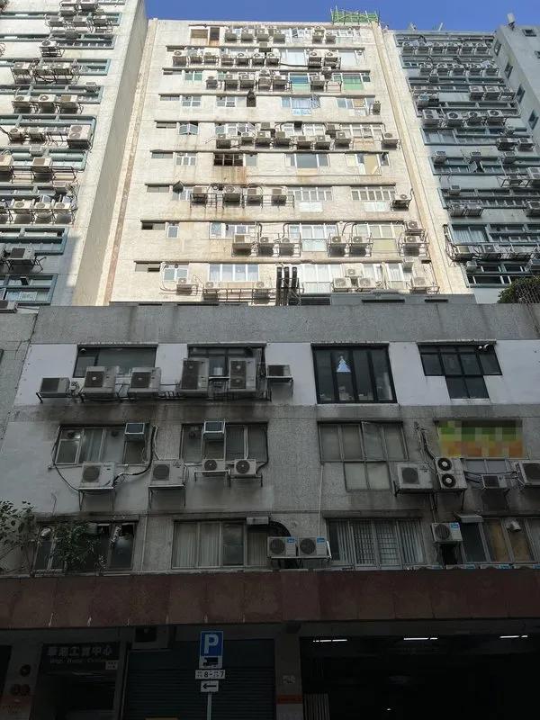 華鴻工貿中心