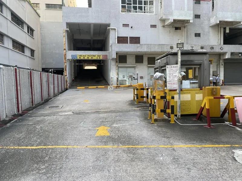 華力工業中心