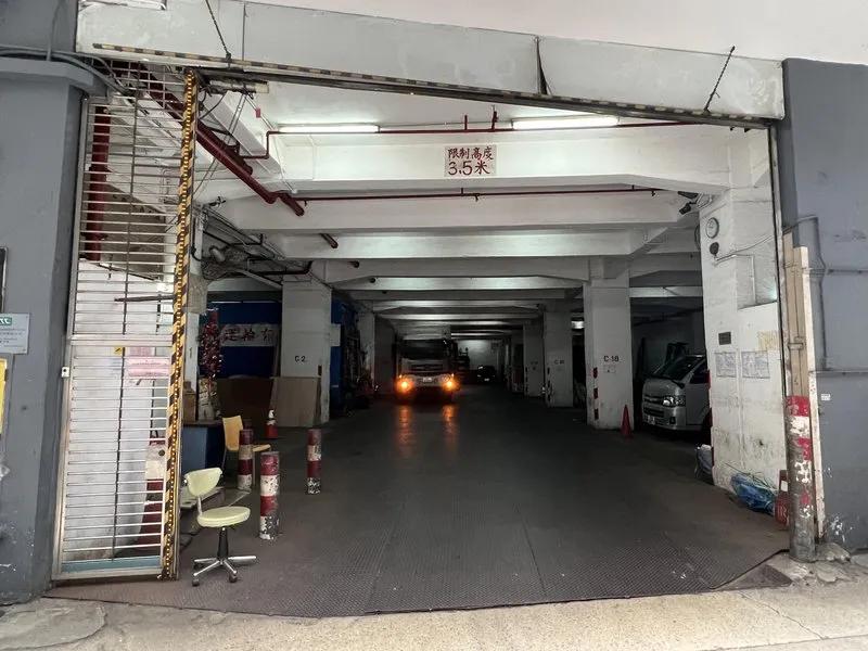 華隆工業大廈