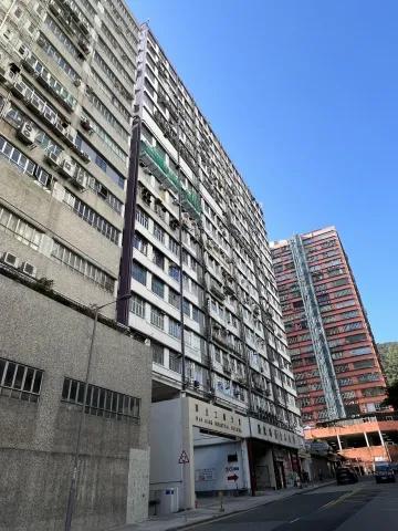 華生工業大廈