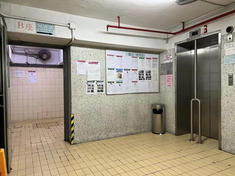 華生工業大廈