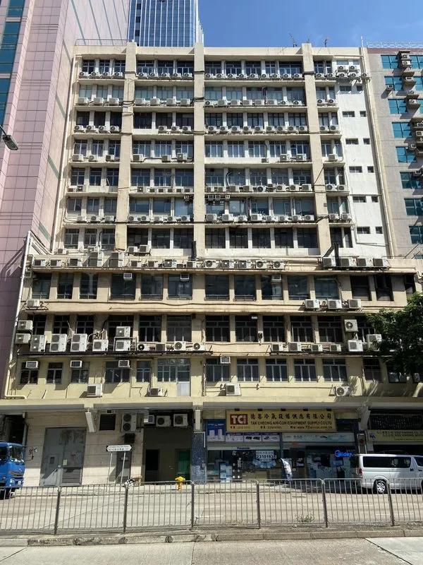 華盛工業大廈