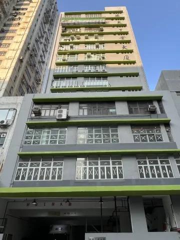 華泰工業大廈