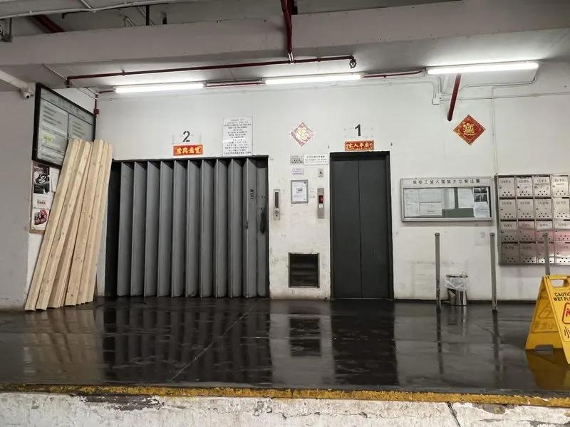 華泰工業大廈