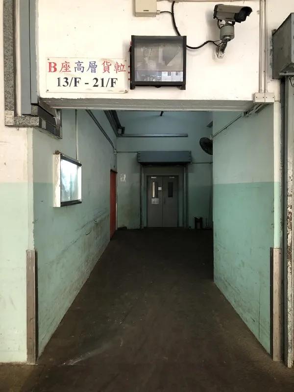 華達工業中心B座