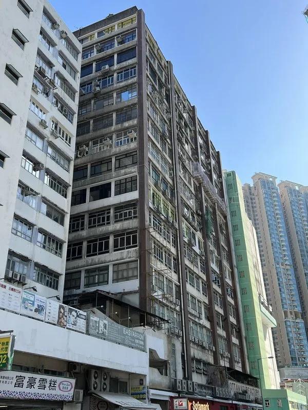 華威工業大廈