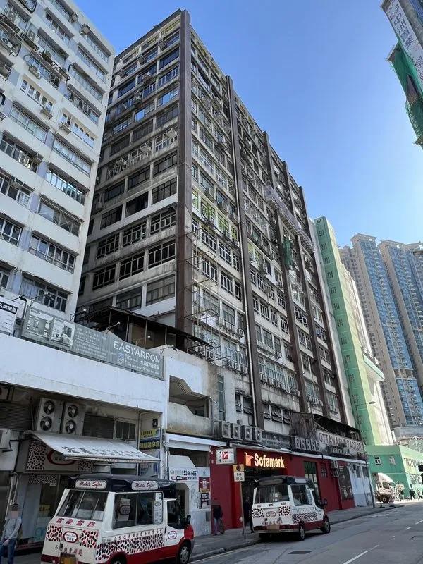 華威工業大廈