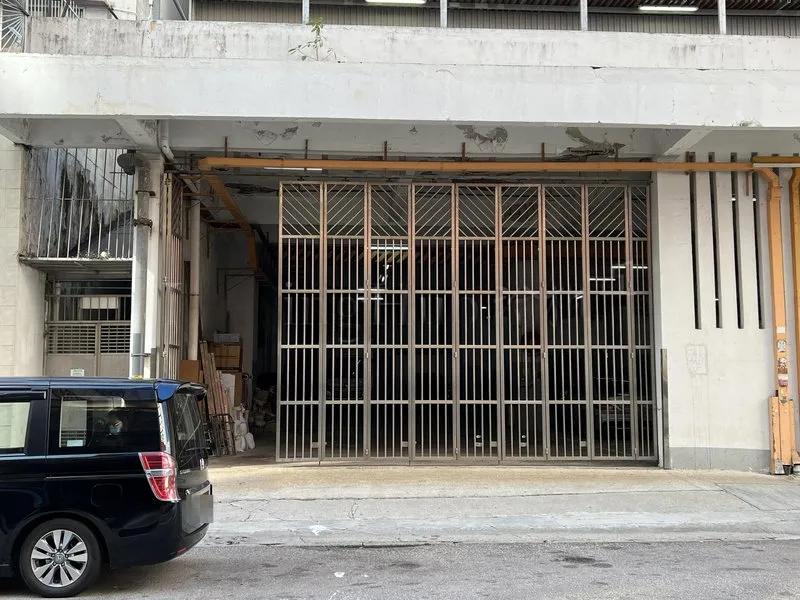 華威工業大廈