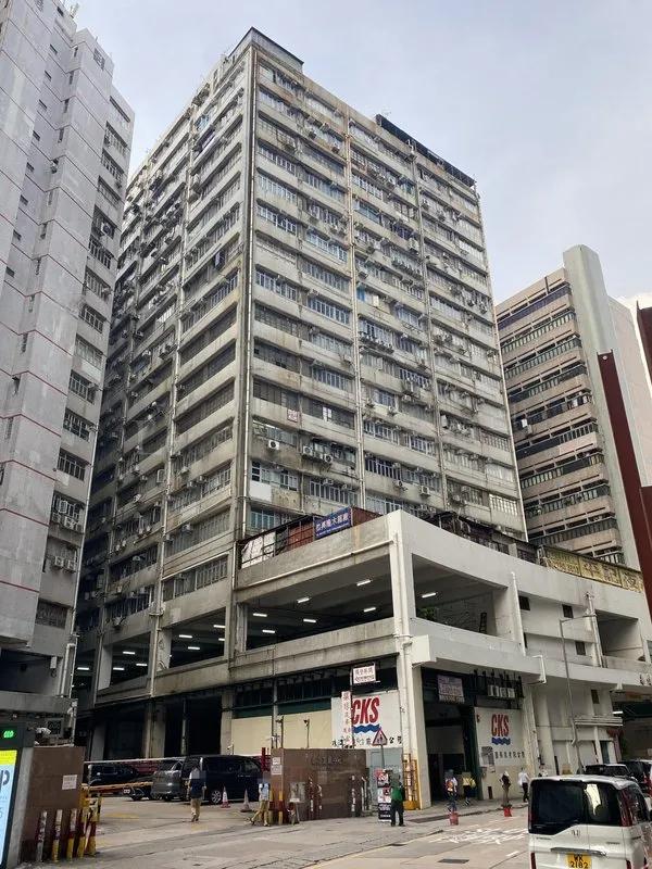 華偉工業大廈