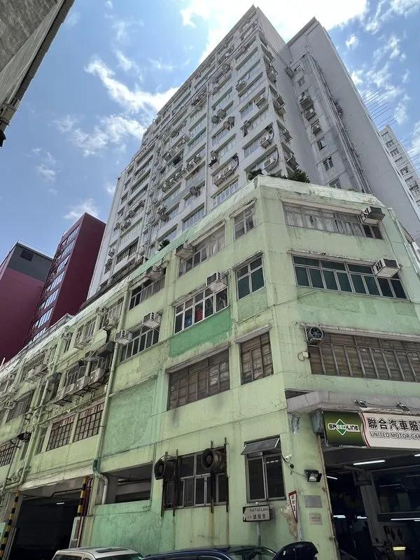 華運工業大廈