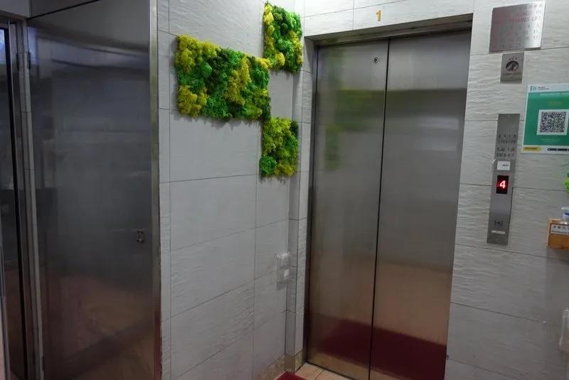 華榮工業大廈