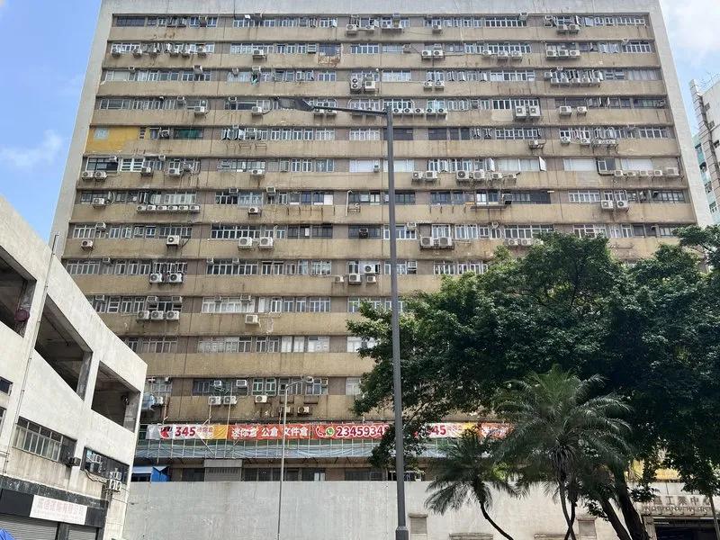 偉昌工業中心
