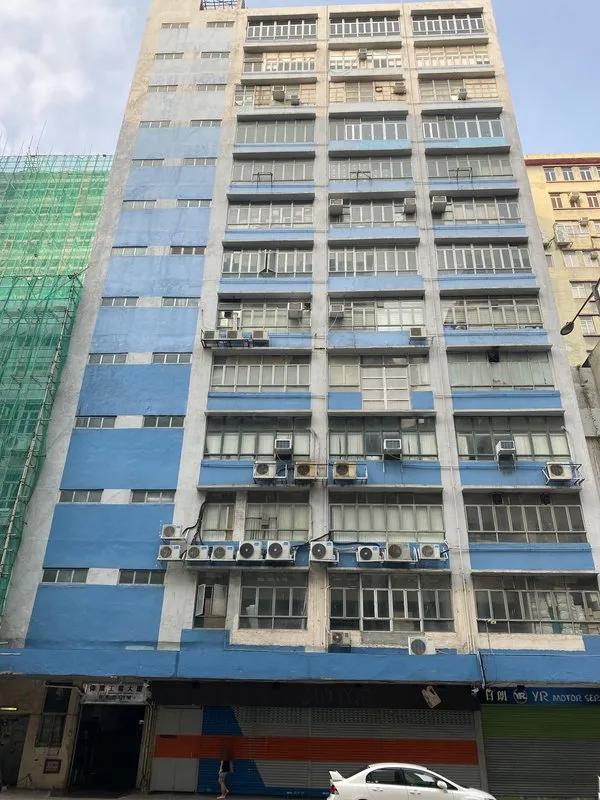偉業工業大廈