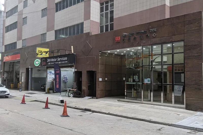 宏昌企業中心
