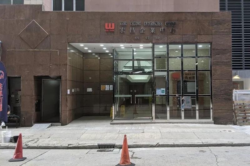 宏昌企業中心