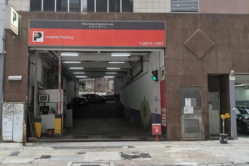 宏昌企業中心