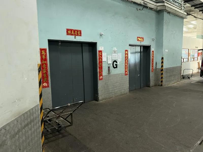 宏業工貿中心