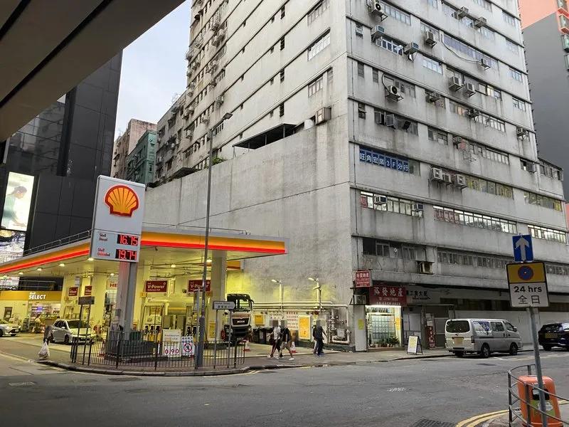 宏業工業大廈