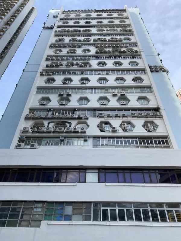 匯利工業中心