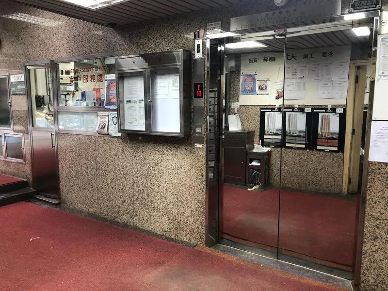 永豐工業大廈