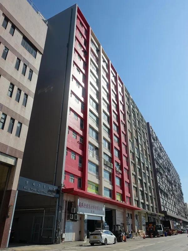 寶城工業大廈