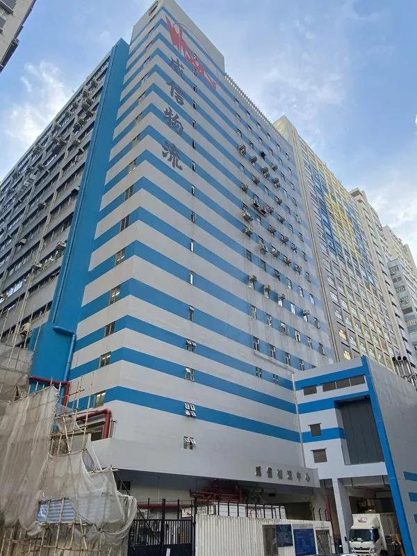 威信物流中心