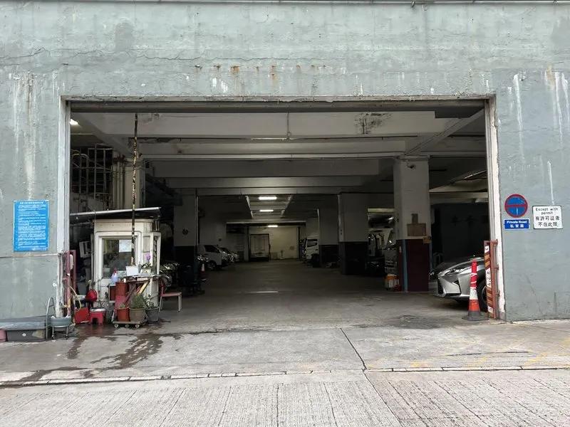 永發工業大廈