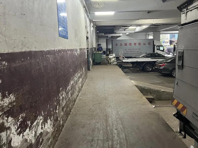 永發工業大廈