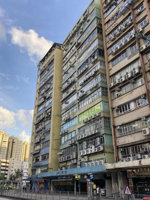 永濟工業大廈