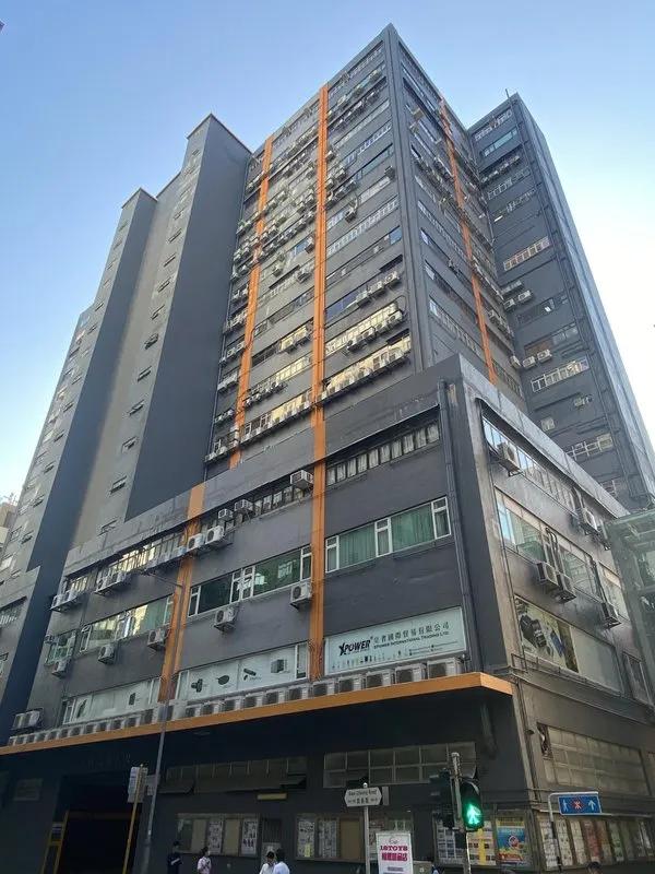 永祥工業大廈