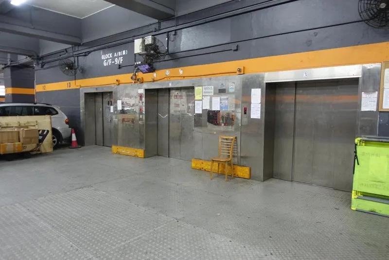 永祥工業大廈