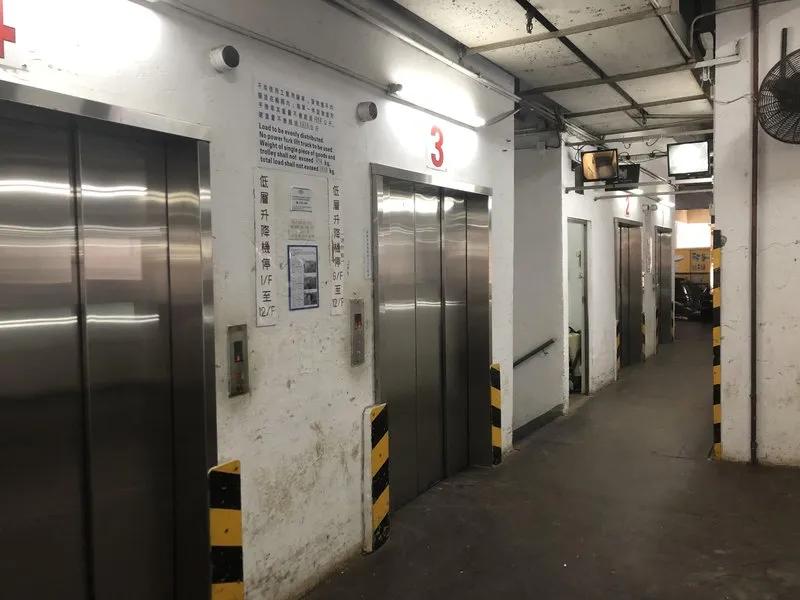 榮豐工業大廈