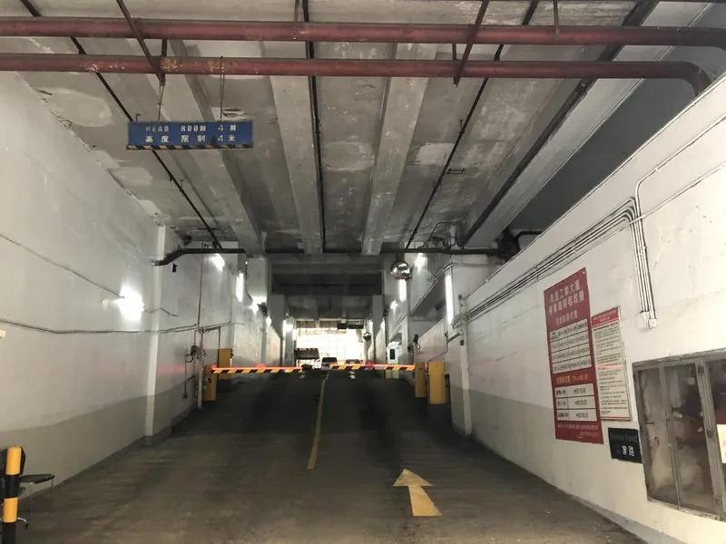 榮豐工業大廈