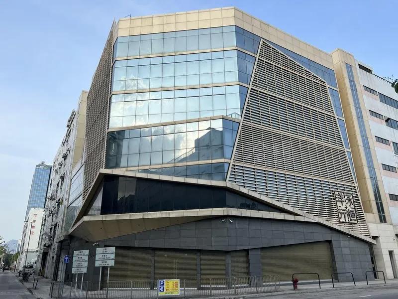 永恆企業大廈