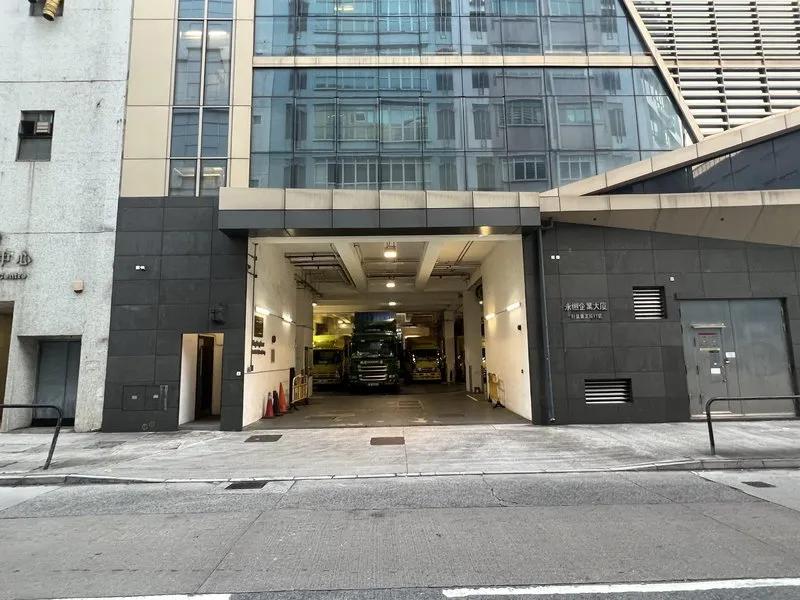永恆企業大廈