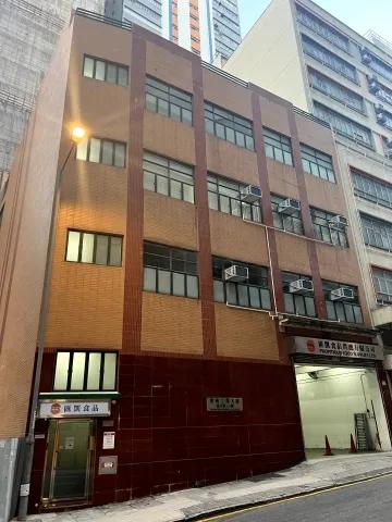 榮興工業大廈