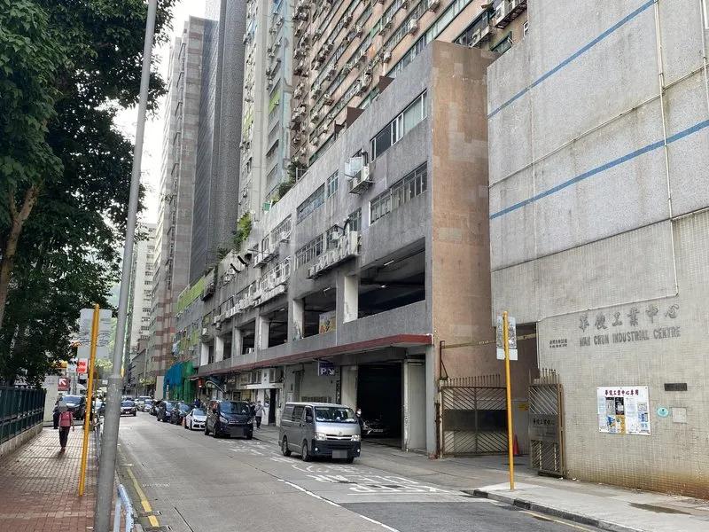 榮興工業大廈(荃灣)