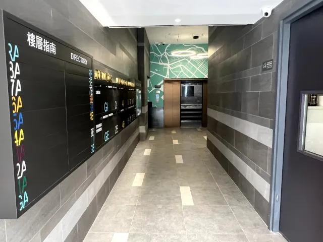 永康工廠大廈