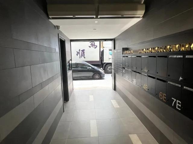 永康工廠大廈