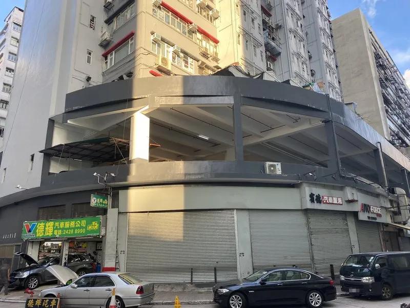 永康工業大廈