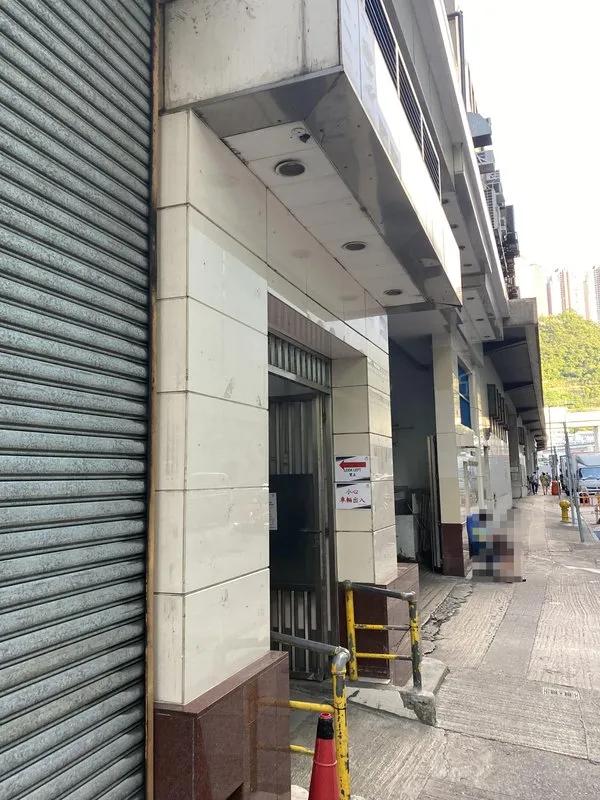 永康工業大廈