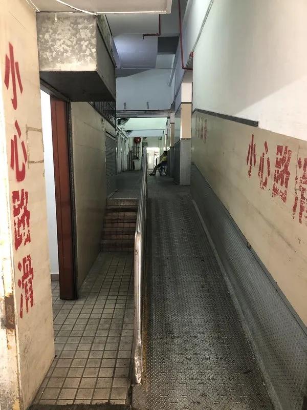 永健工業大廈